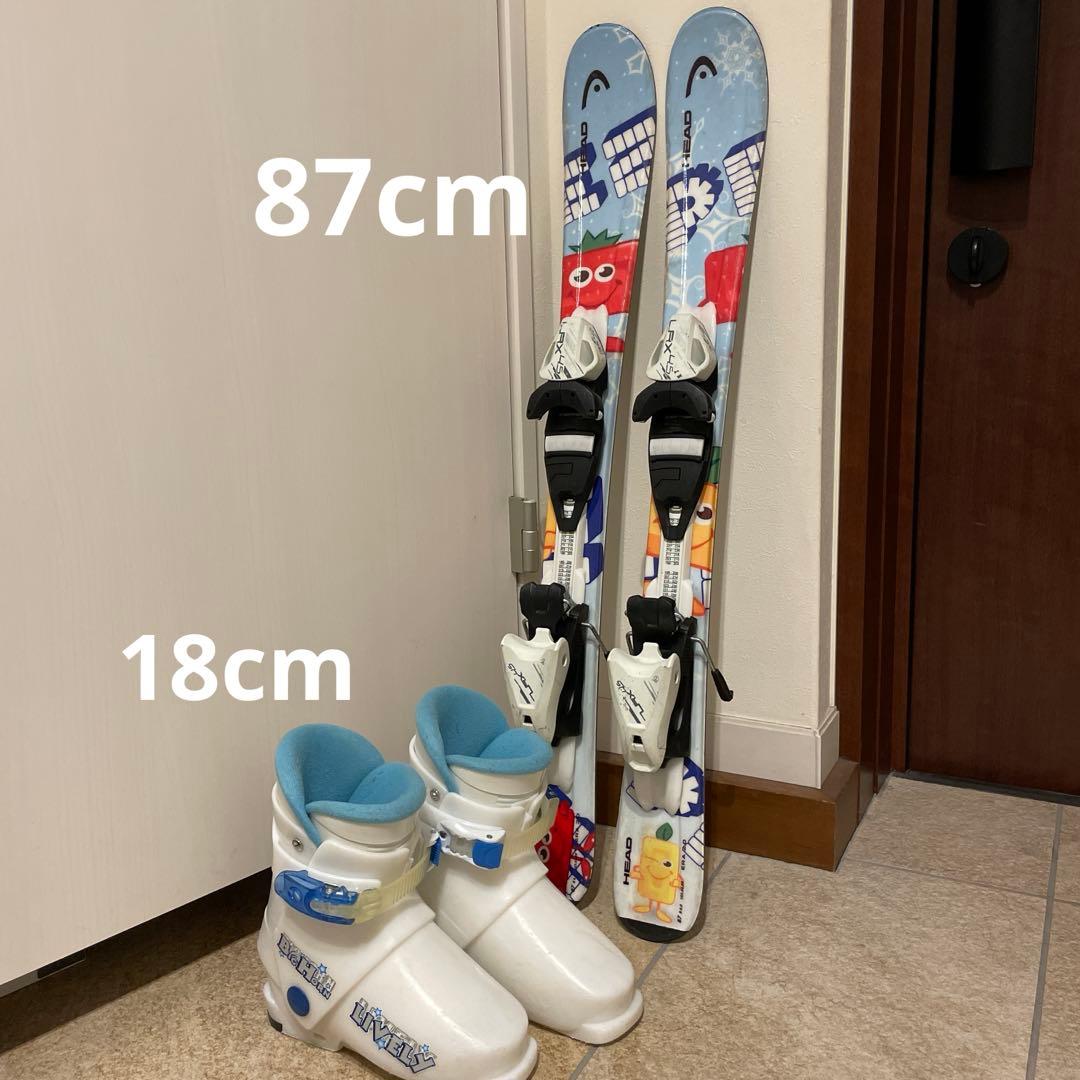 HEAD ペッツ スキー板 87cm ブーツ18cm 2点セット