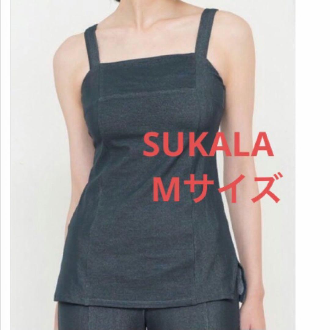 【SUKALA】リブデニムロングキャミソール　新品　訳アリ