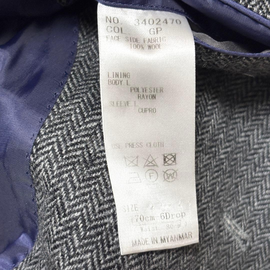 美品 ブラザーズバンクドットコム MOONツイード スーツ セットアップ グレー