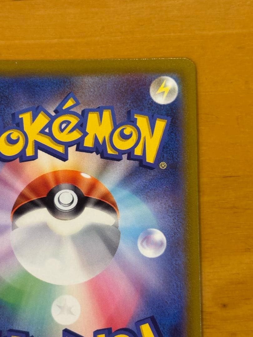 コ*ラ様 ブラッキーV SR S6a イーブイヒーローズ 085/069