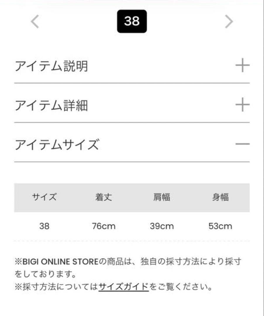 【美品】L'EQUIPE シープファーロングジレ チャコール完売品