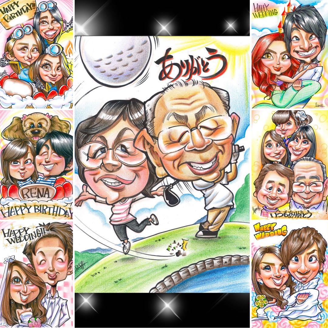 世界で1枚のオーダーメイド似顔絵★還暦★米寿★卒寿★家族一緒に★一生の思い出