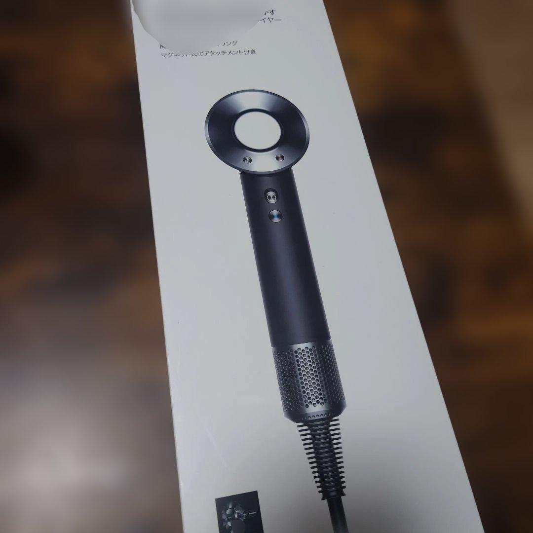 Dyson Supersonic HD08ヘアドライヤー ブラック
