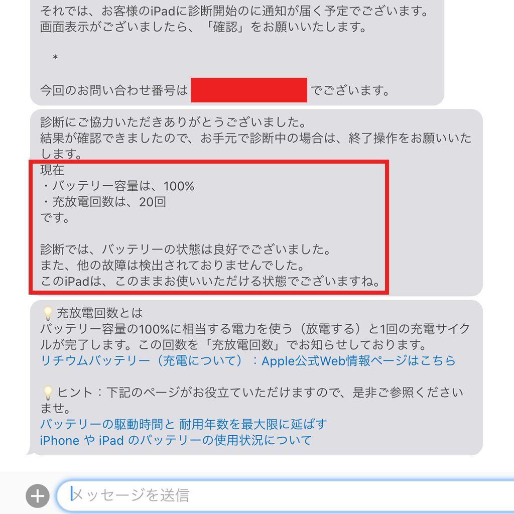 iPadAir5 10.9(M1)/整備済製品/256GB/ケース・ペンシル付