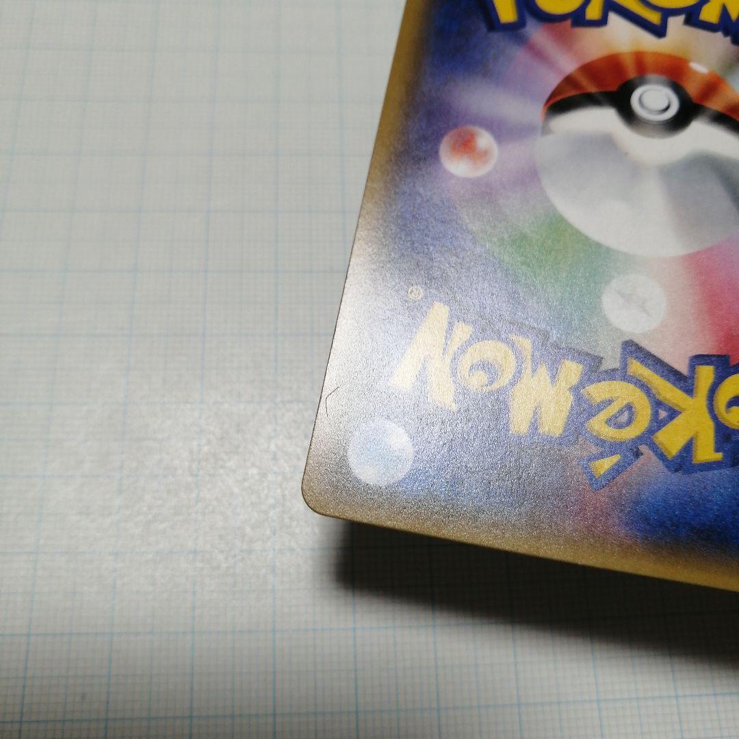 ポケモンカード　Mレックウザex