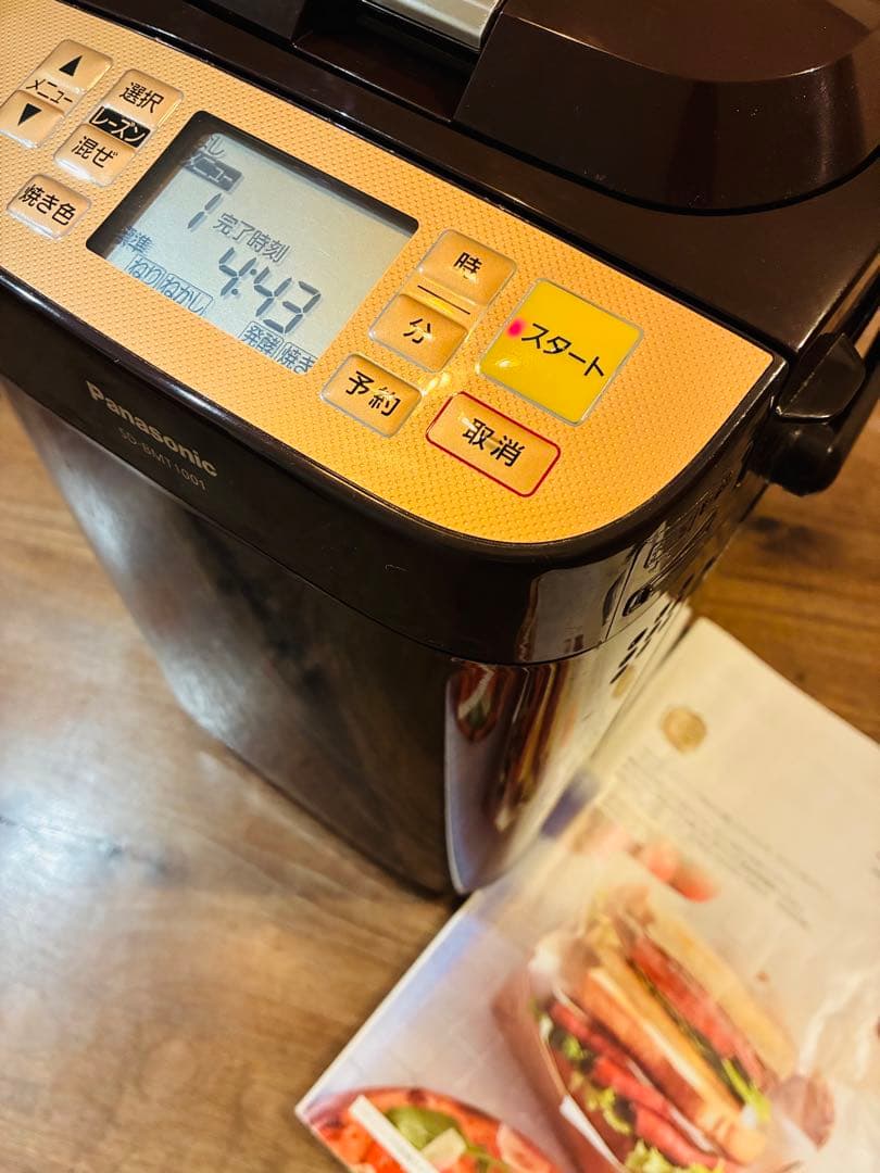 Panasonic/ホームベーカリー/SD-BMT1001/2017