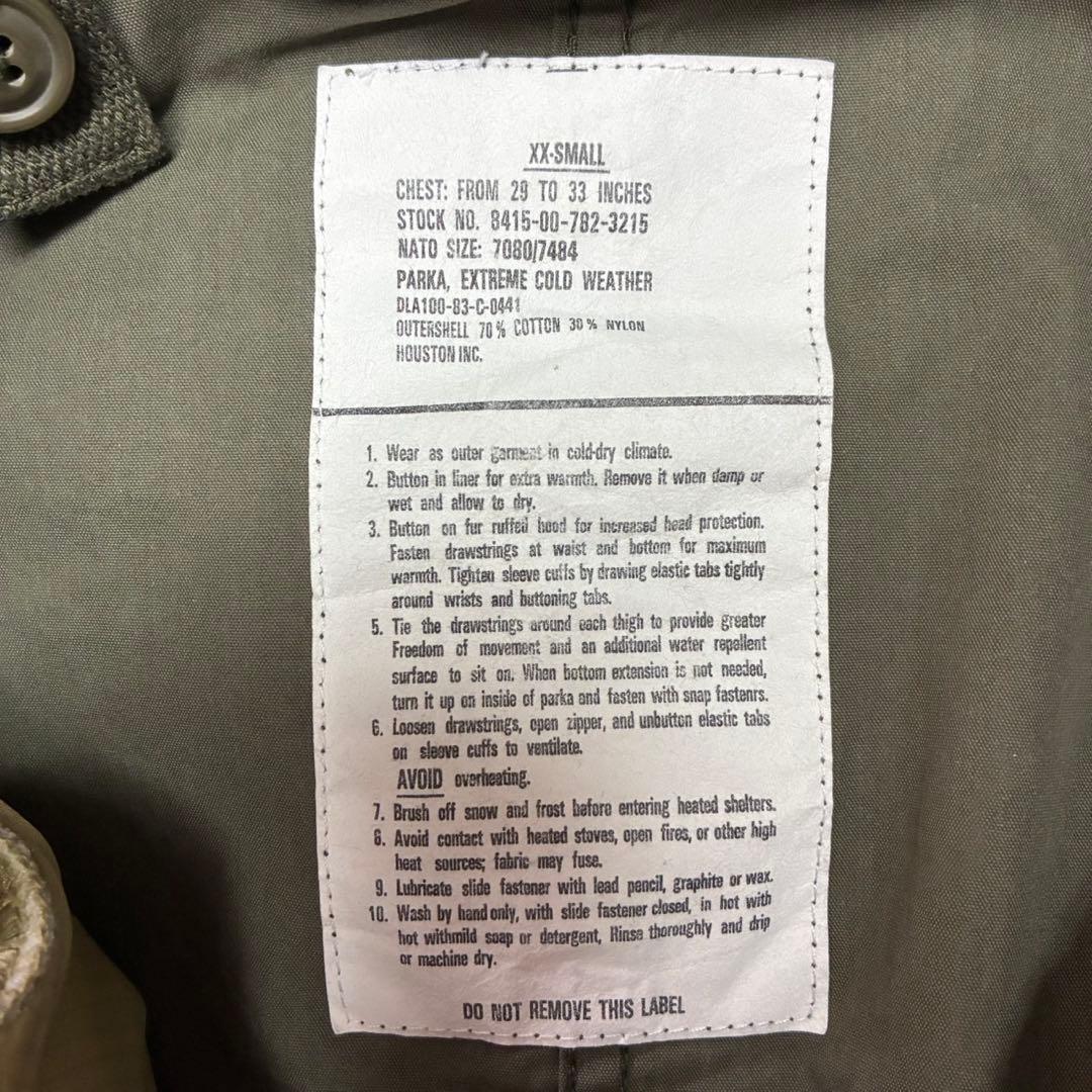 ジャケット・アウター Daasuu Vader HOUSTON M-65 M65