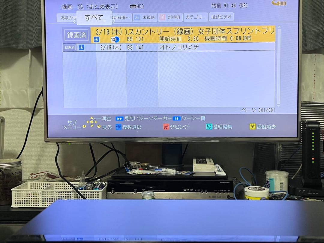 おうちクラウドディーガ　パナソニック　BDレコーダー DMR-BCW1060