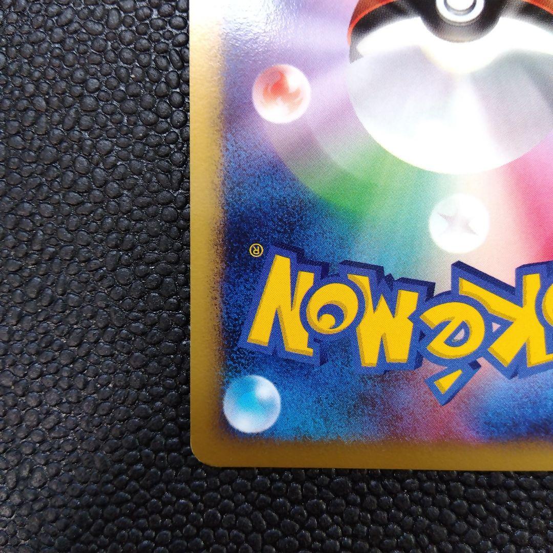 ポケカ⚡️【プロモ】ダークライ Lv.48 007/PPP プレイヤーズ