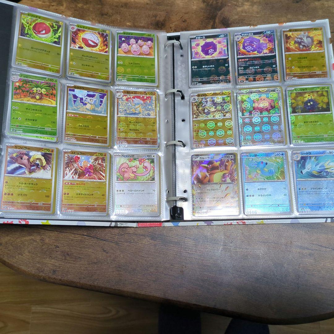 ポケモンカード151 SAR UR ARまで全図鑑コンプ ＆モンボミラーコンプ