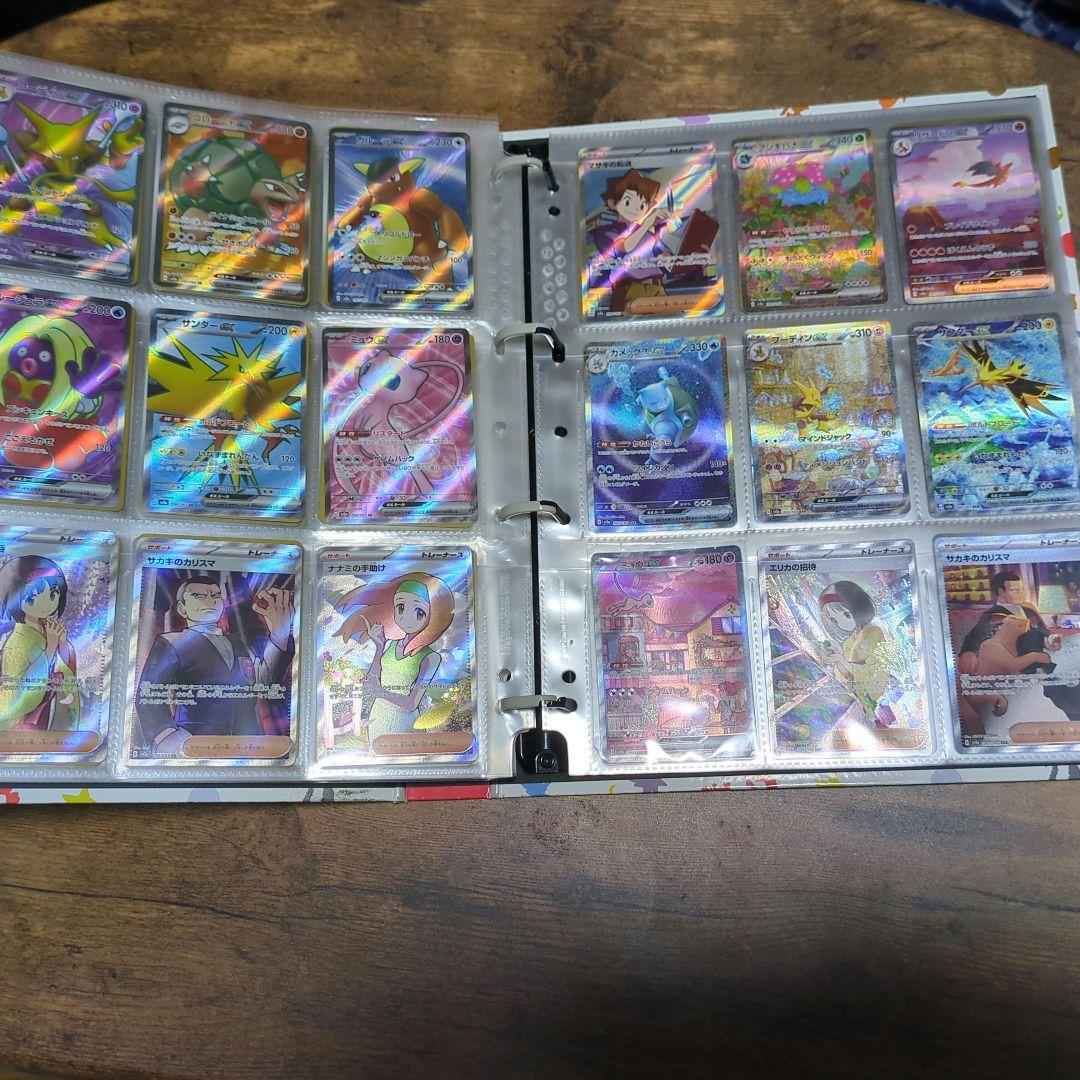 ポケモンカード151 SAR UR ARまで全図鑑コンプ ＆モンボミラーコンプ