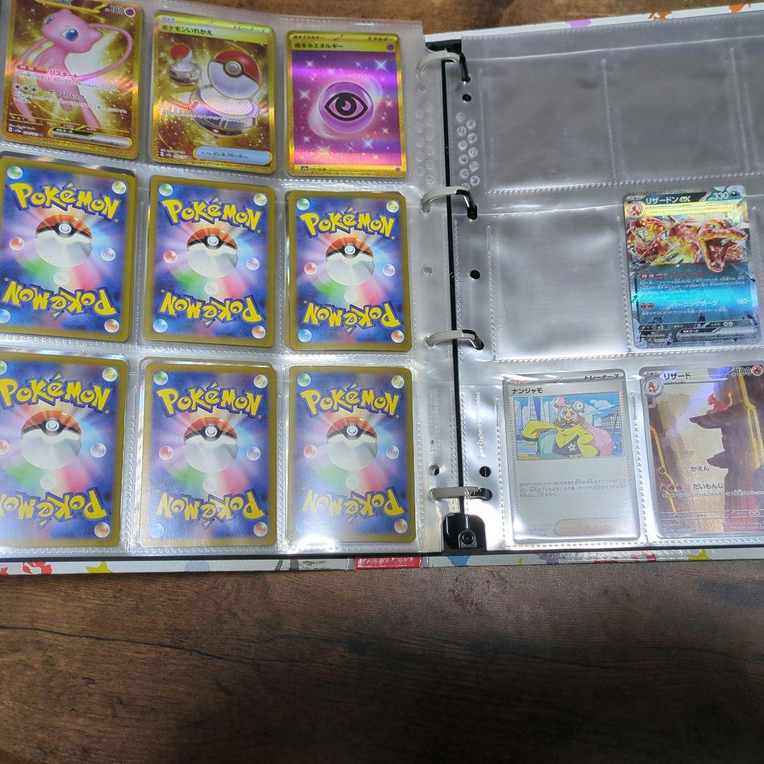 ポケモンカード151 SAR UR ARまで全図鑑コンプ ＆モンボミラーコンプ