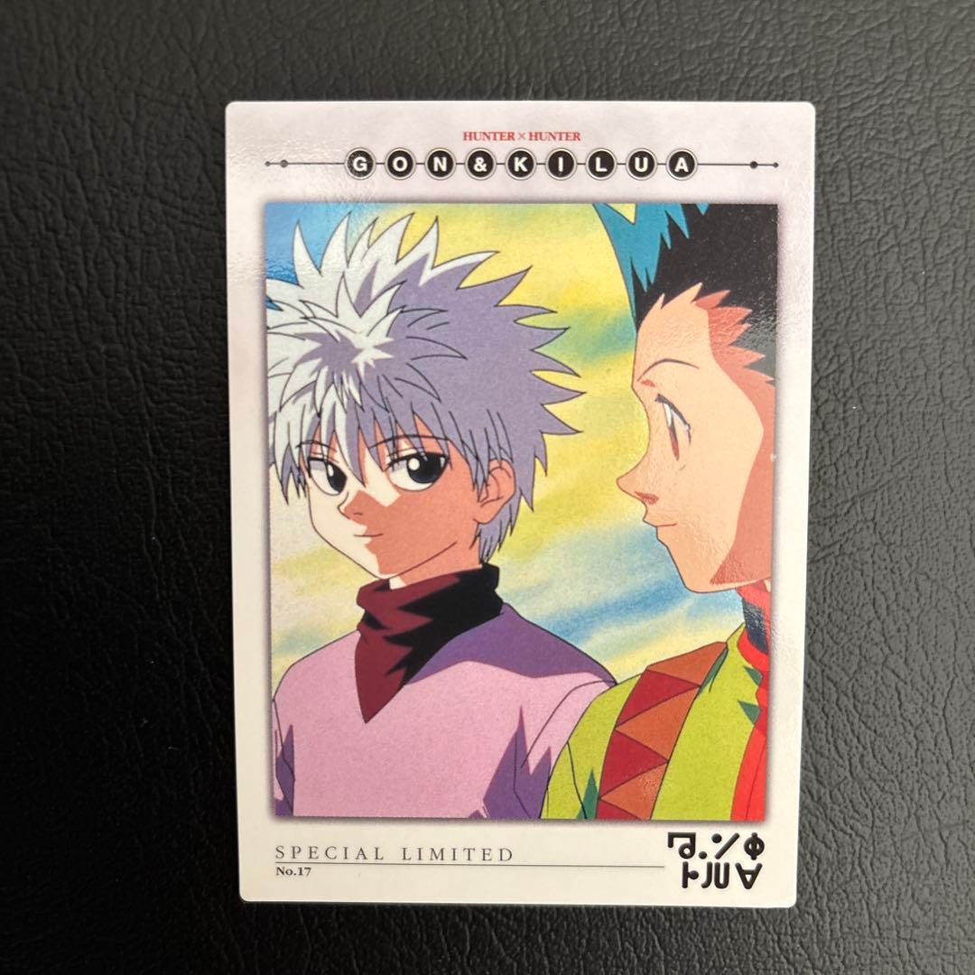 HUNTER × HUNTER カードダスNo.10〜No.18
