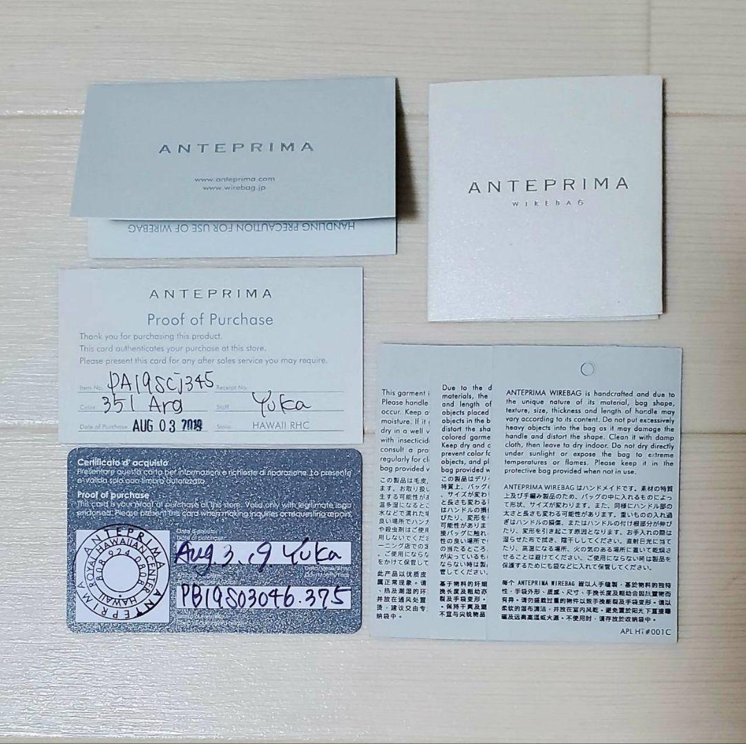 アンテプリマ ワイヤーバッグ フラワービジュー付