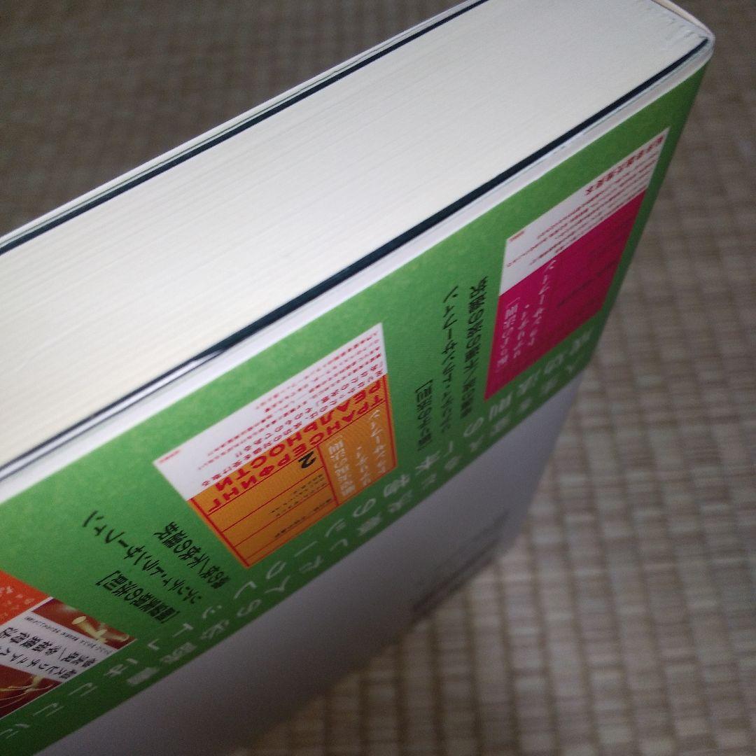 超スピリチュアルな夢実現　トランサーフィン　鏡の超法則　ヴァジム・ゼランド