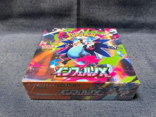 ポケモンカードゲーム☆インフェルノX BOX☆シュリンク付き・新品・未開封品
