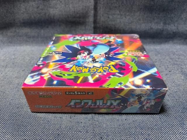 ポケモンカードゲーム☆インフェルノX BOX☆シュリンク付き・新品・未開封品