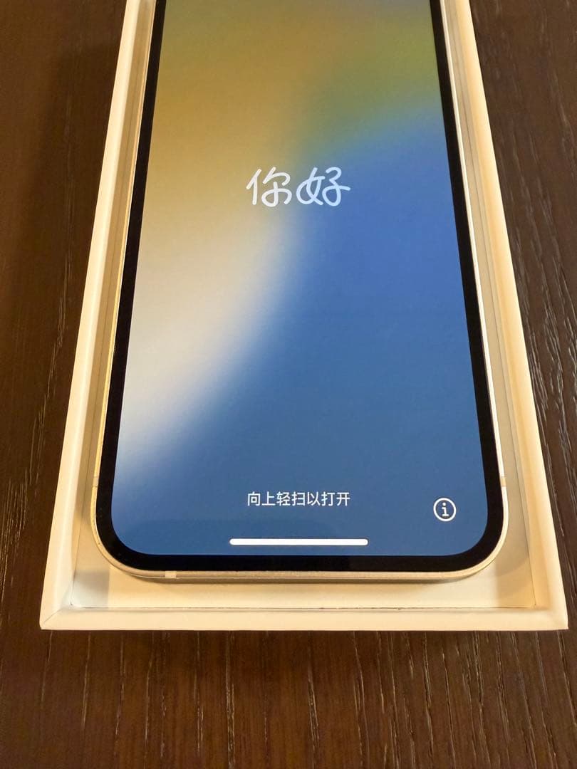 iPhone13mini 256gb バッテリー87%