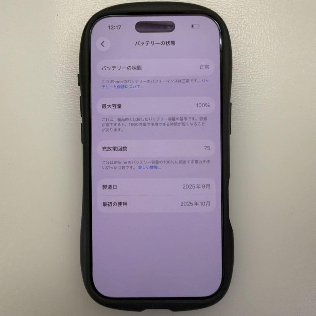 星*り様 SIMフリー iPhone17 Pro 本体 ディープブルー