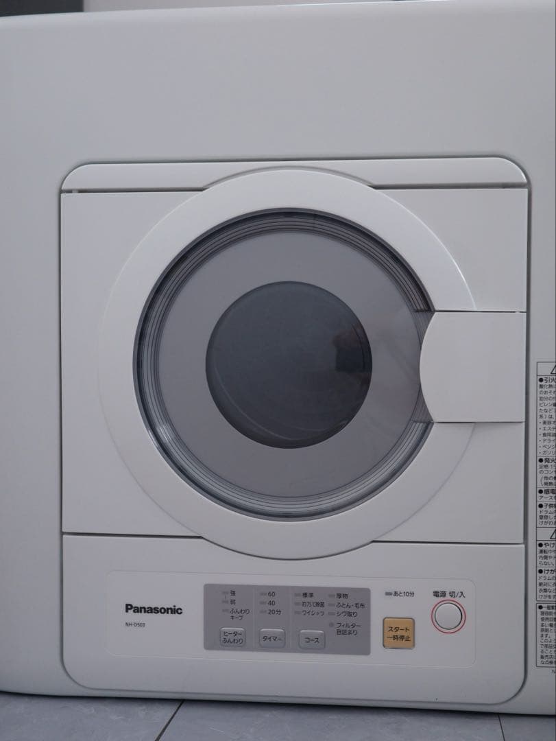 新品未使用Panasonic 乾燥機 2024年製