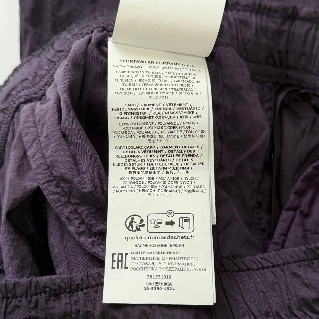 STONE  ストーンアイランド ナイロンメタル シャーリングパンツ