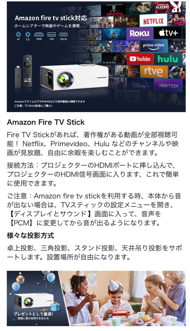 プロジェクター 5G WiFi 1080P 4K 軽量 短距離投影 HiFi音響