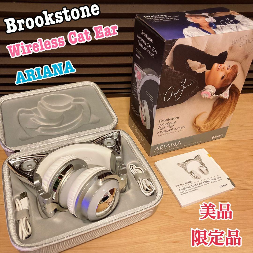 限定版 Brookstone アリアナ グランデ ワイヤレス 猫耳ヘッドホン
