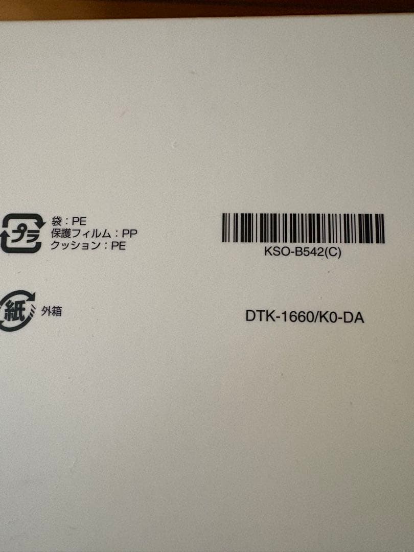 Wacom Cintiq 16 液晶ペンタブレット 本体