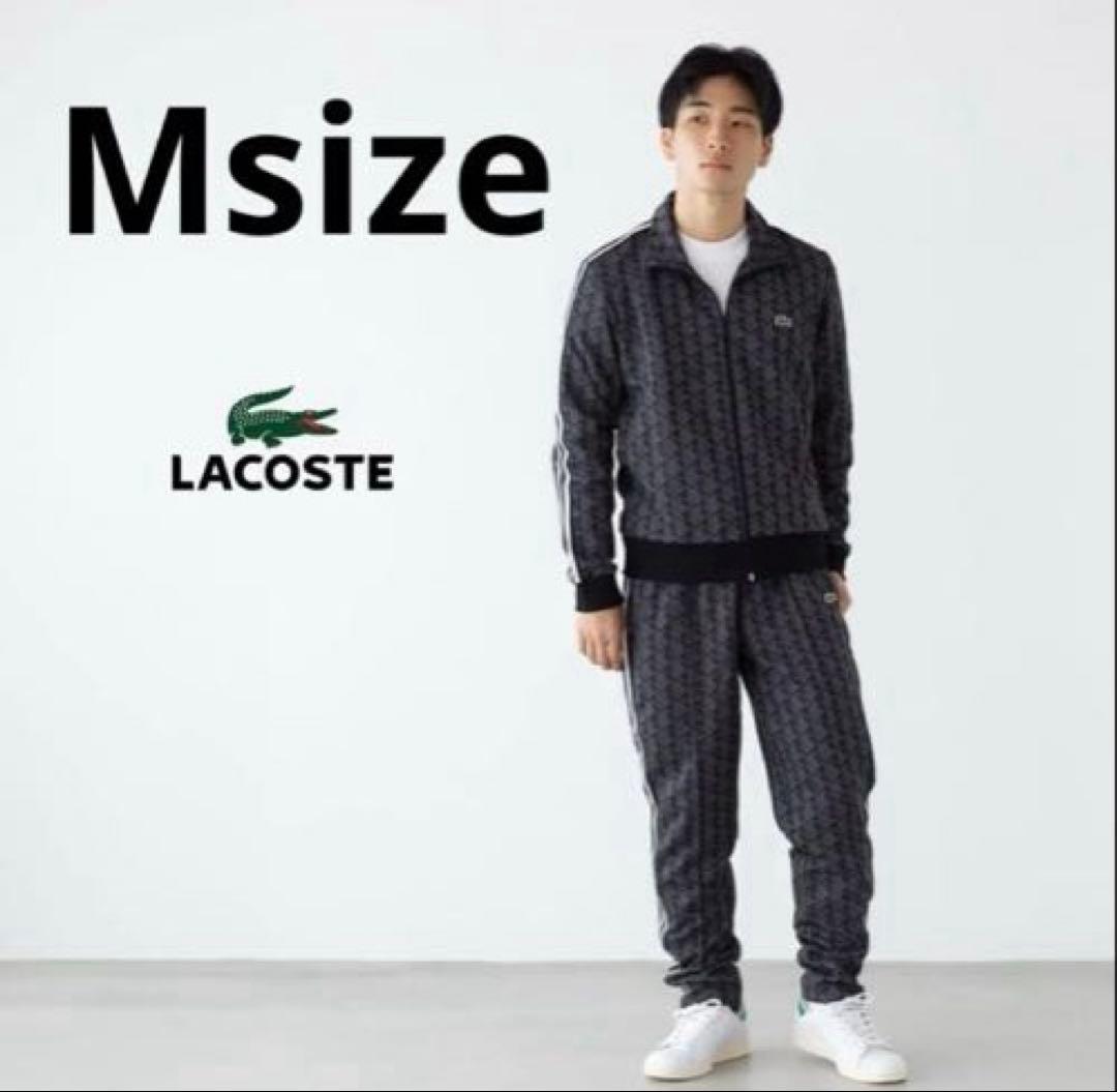 Lacosteラコステ トラックジャケト 専用