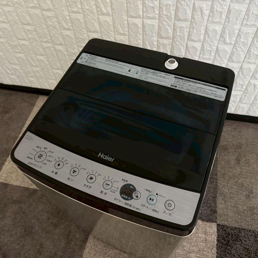 東京23区配送無料✨家電3点セット　アーバンカフェシリーズ　ハイアール　ステン