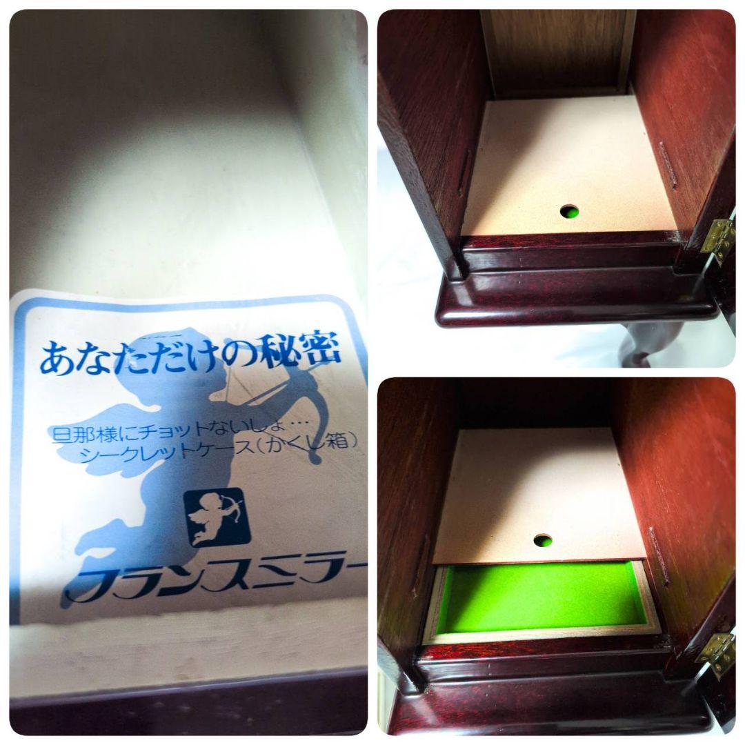 フランスミラー　ドレッサー　鏡台　ヴィンテージ　レトロ家具①