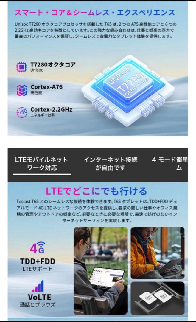 13 インチ タブレット120Hz画面リフレッシュレートタブレットAndroid