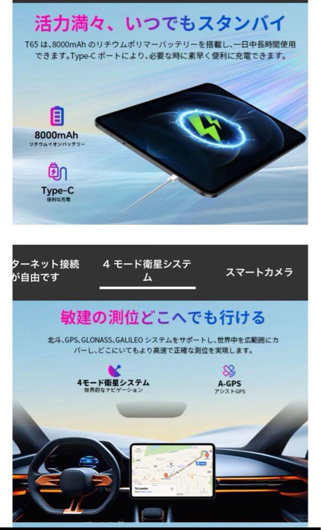 13 インチ タブレット120Hz画面リフレッシュレートタブレットAndroid