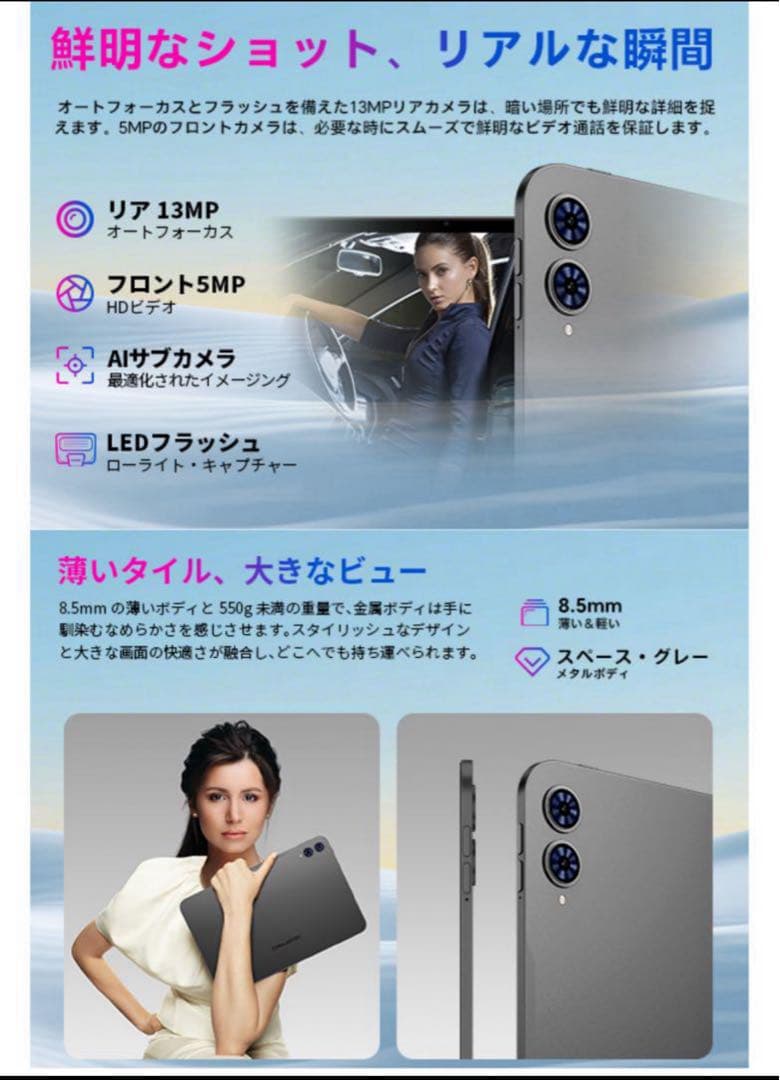 13 インチ タブレット120Hz画面リフレッシュレートタブレットAndroid