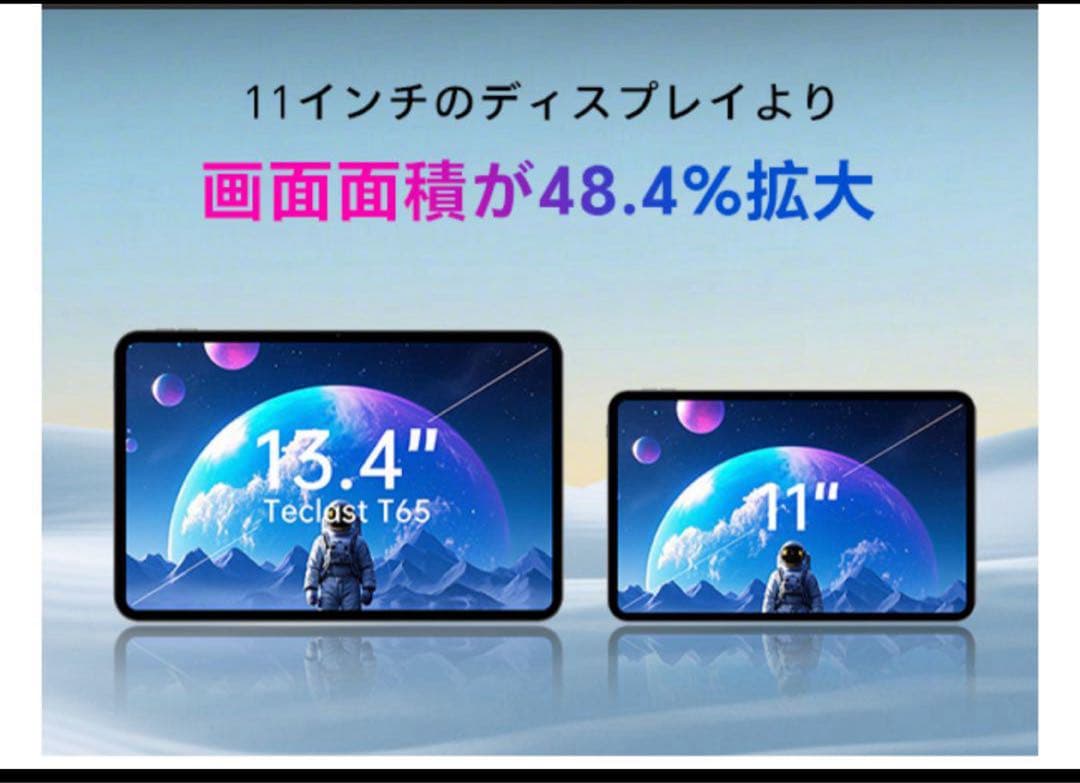 13 インチ タブレット120Hz画面リフレッシュレートタブレットAndroid