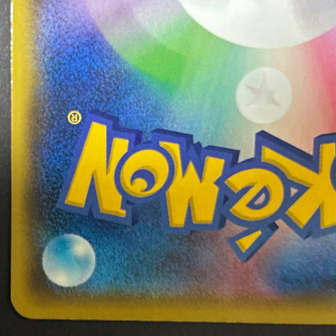 レックウザ　25thプロモ