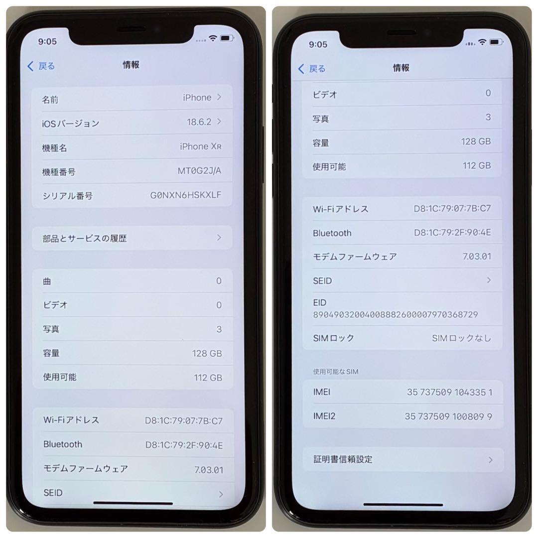 404【100％表示！電池・画面　新品】iPhoneXR 128GB ブラック