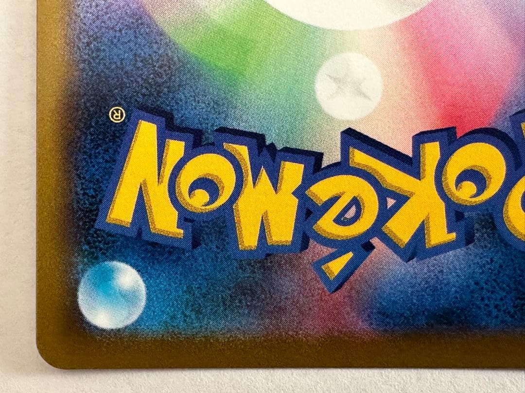 み*ん様 スターミーV CSR S9a バトルリージョン 083/067