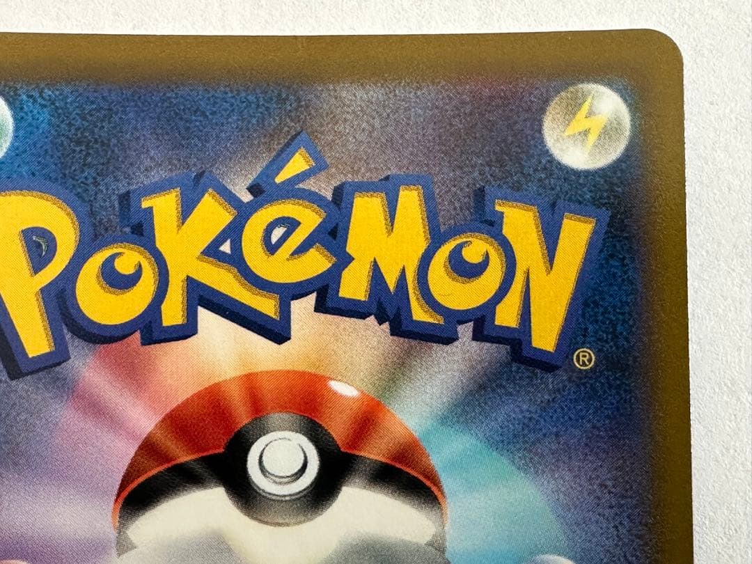 み*ん様 スターミーV CSR S9a バトルリージョン 083/067