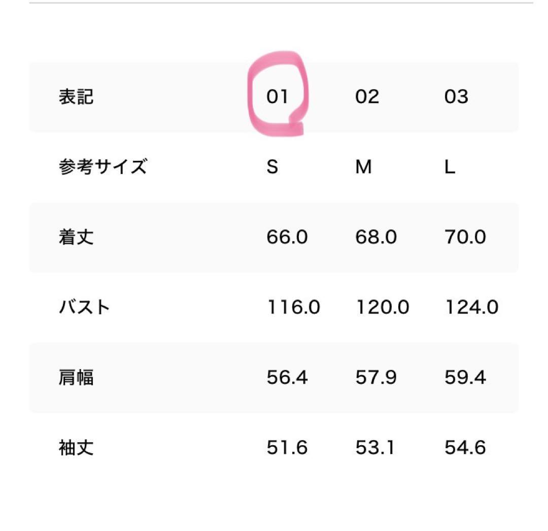 タトラス　ペダラ　ボアブルゾン　ジャケット