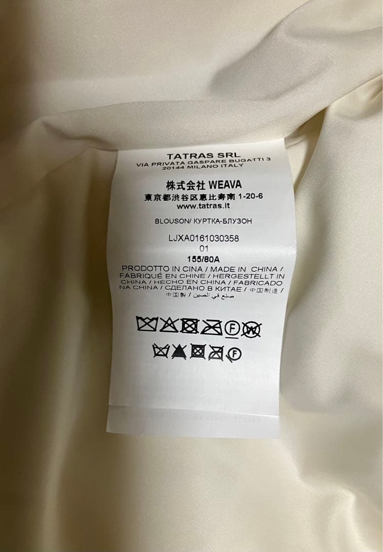 タトラス　ペダラ　ボアブルゾン　ジャケット
