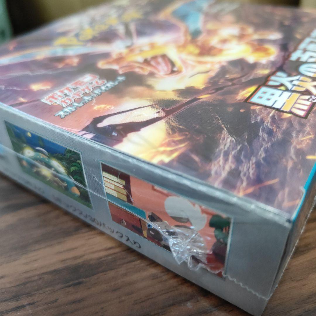ポケモンカード　BOX　黒炎の支配者　シュリンク付き　黒炎の支配者　BOX