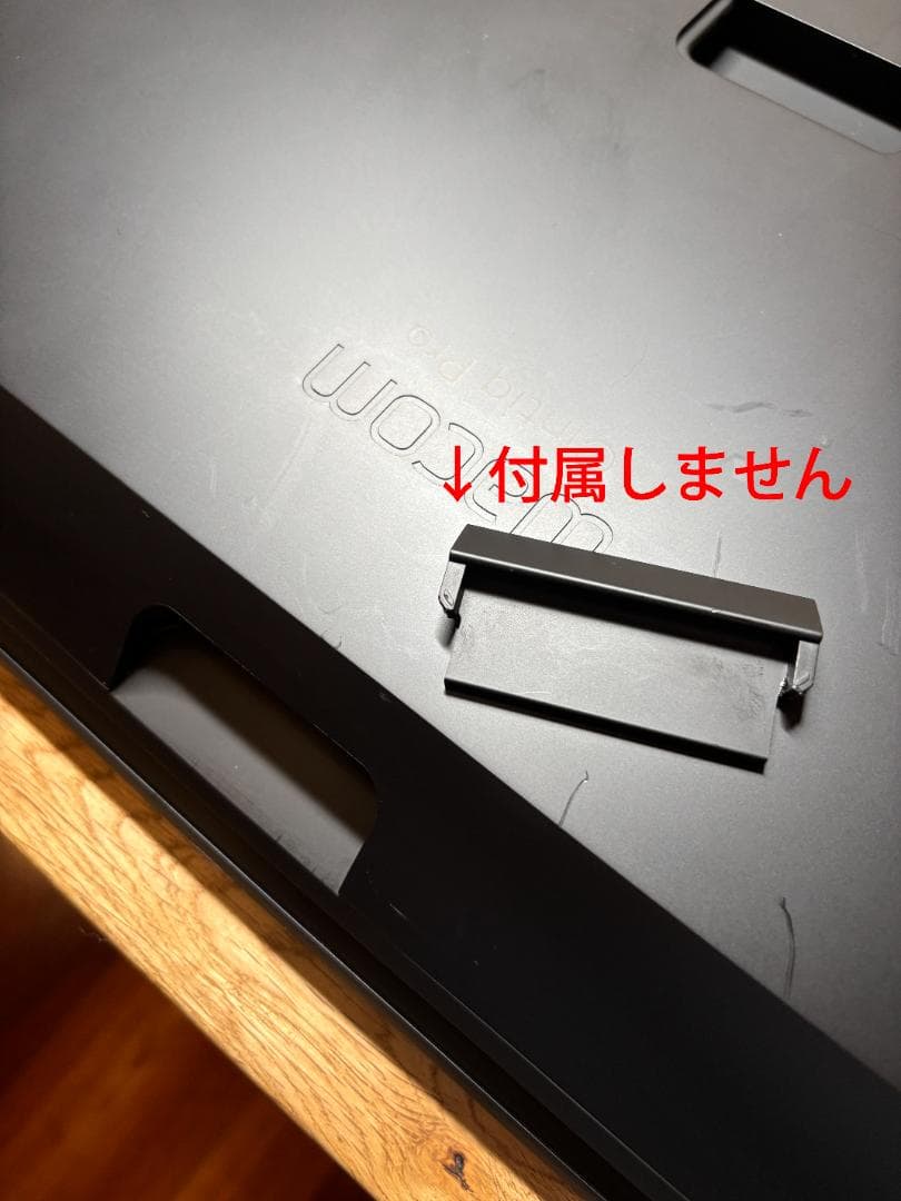 Cintiq Pro 24　タッチ機能なし