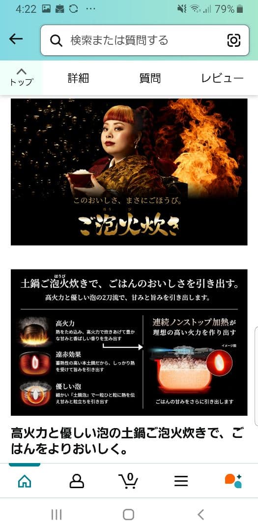 ☆2021年製☆ハイエンドモデル☆タイガー土鍋圧力IH炊飯器 ご泡火炊き