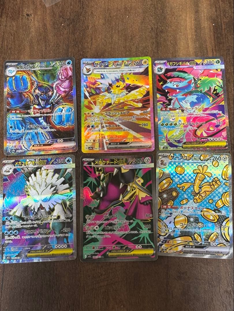 ポケモンカード　SAR SRポケモン まとめ売り