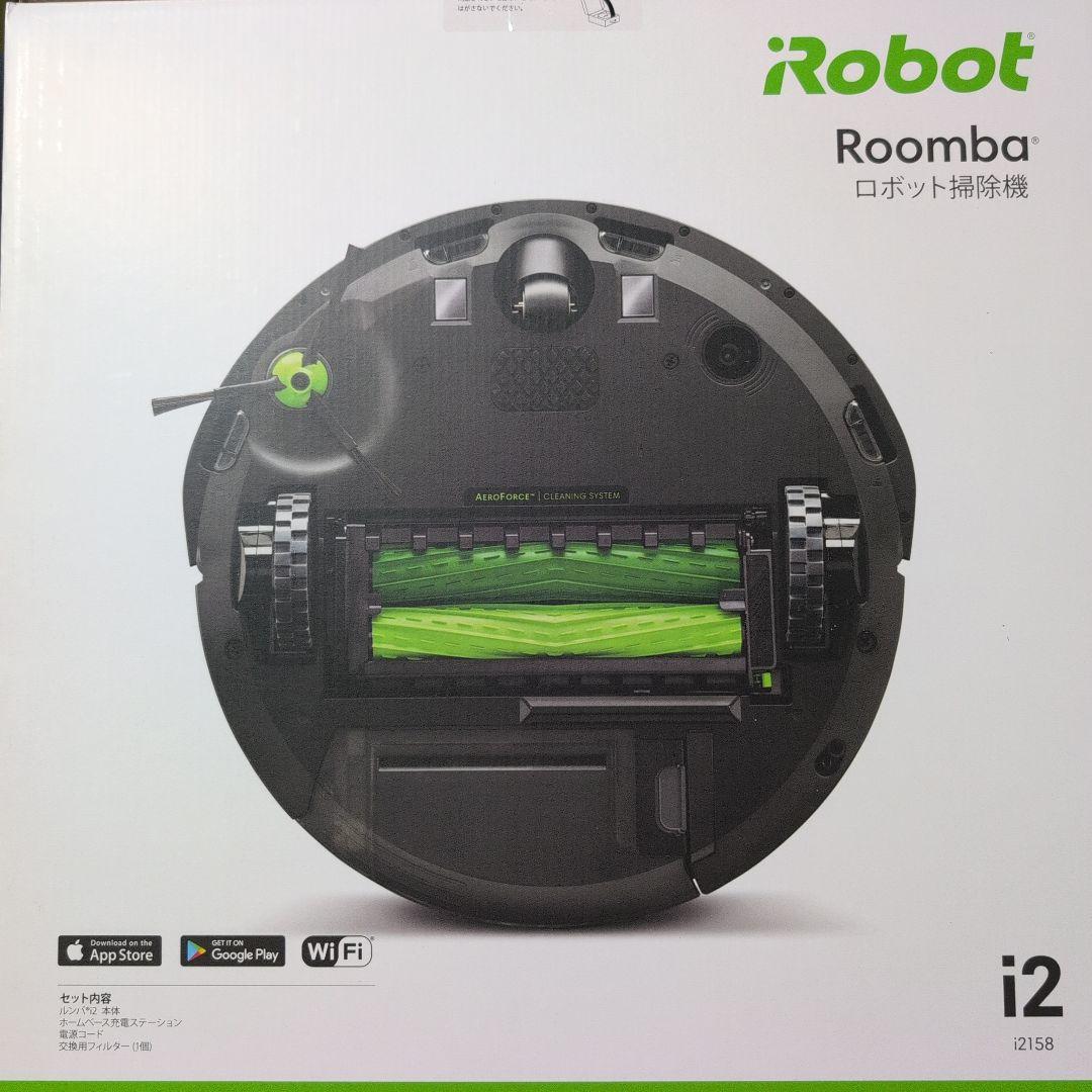 【未開封】iRobot Roomba i2 ロボット掃除機