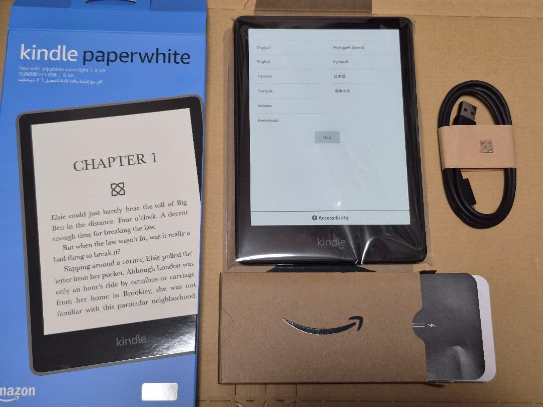 Kindle Paperwhite 第11世代 8GB 広告あり+カバー2種類付