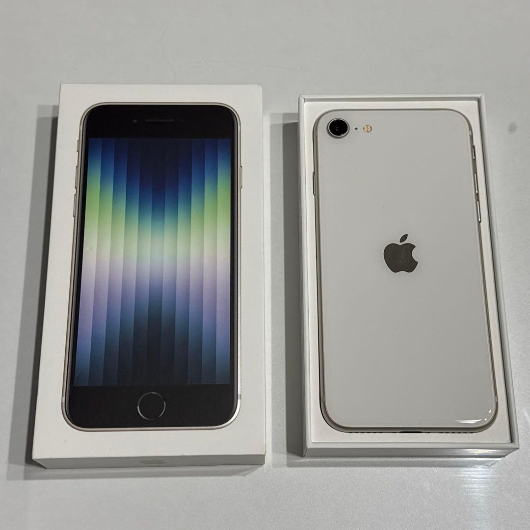 Apple iPhone SE 第3世代　128GB スターライト