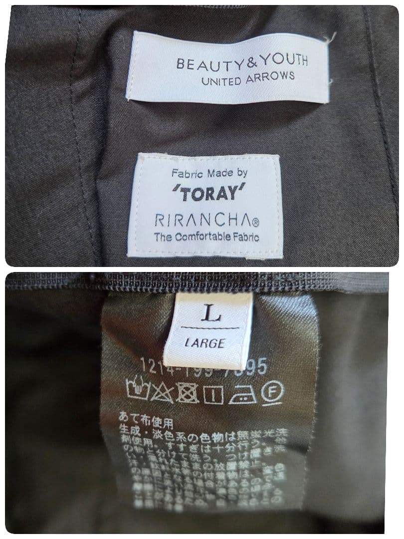 美品 ユナイテッドアローズ TORAY スーツ リネン混 サイズL 濃紺