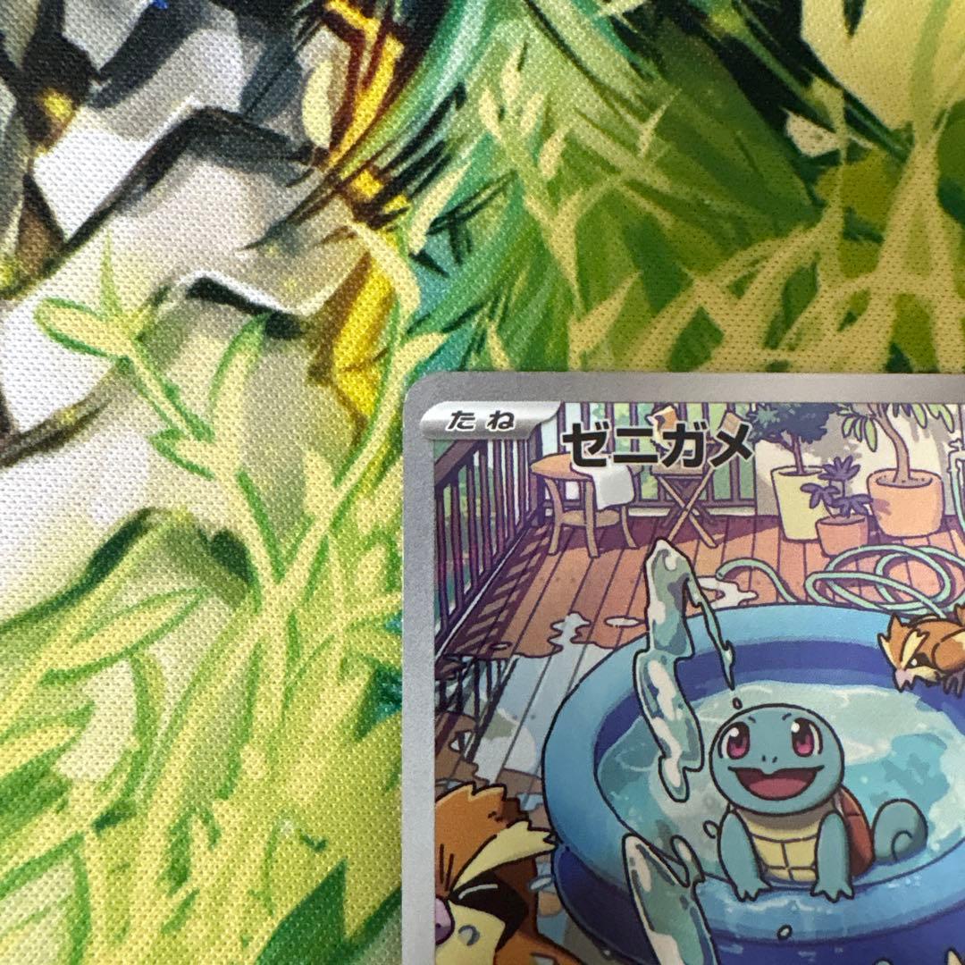 ポケモンカード　ゼニガメAR スペシャルデッキ